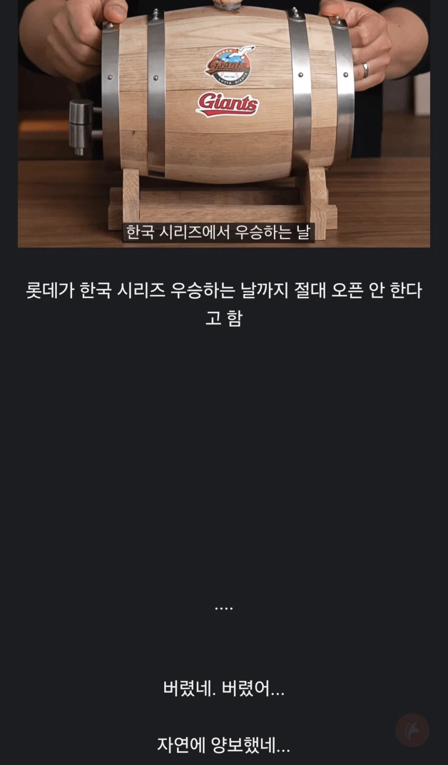 조니워커-블루-4병을-내다-버렸다는-유튜버-1-이미지