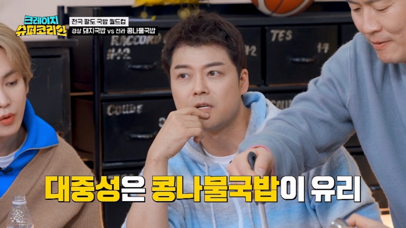 의외로-경상도VS전라도-사람들-자존심-거는-것-2-이미지