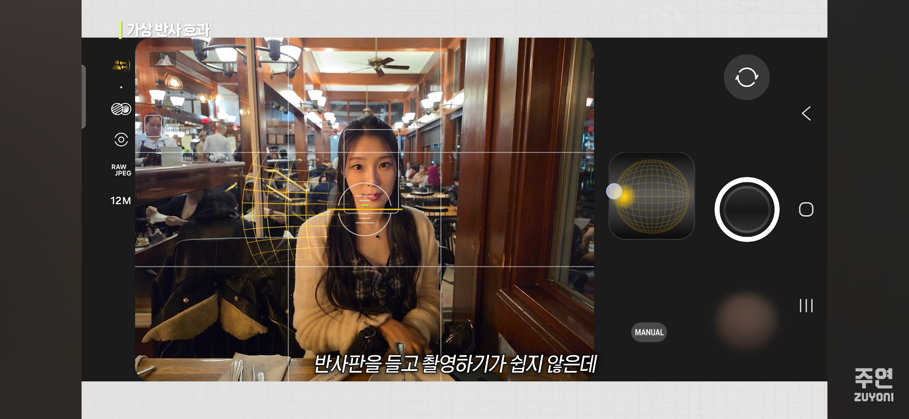 갤럭시s26기준-새로운-기능들-(울트라만-되는거-아님)-9-이미지