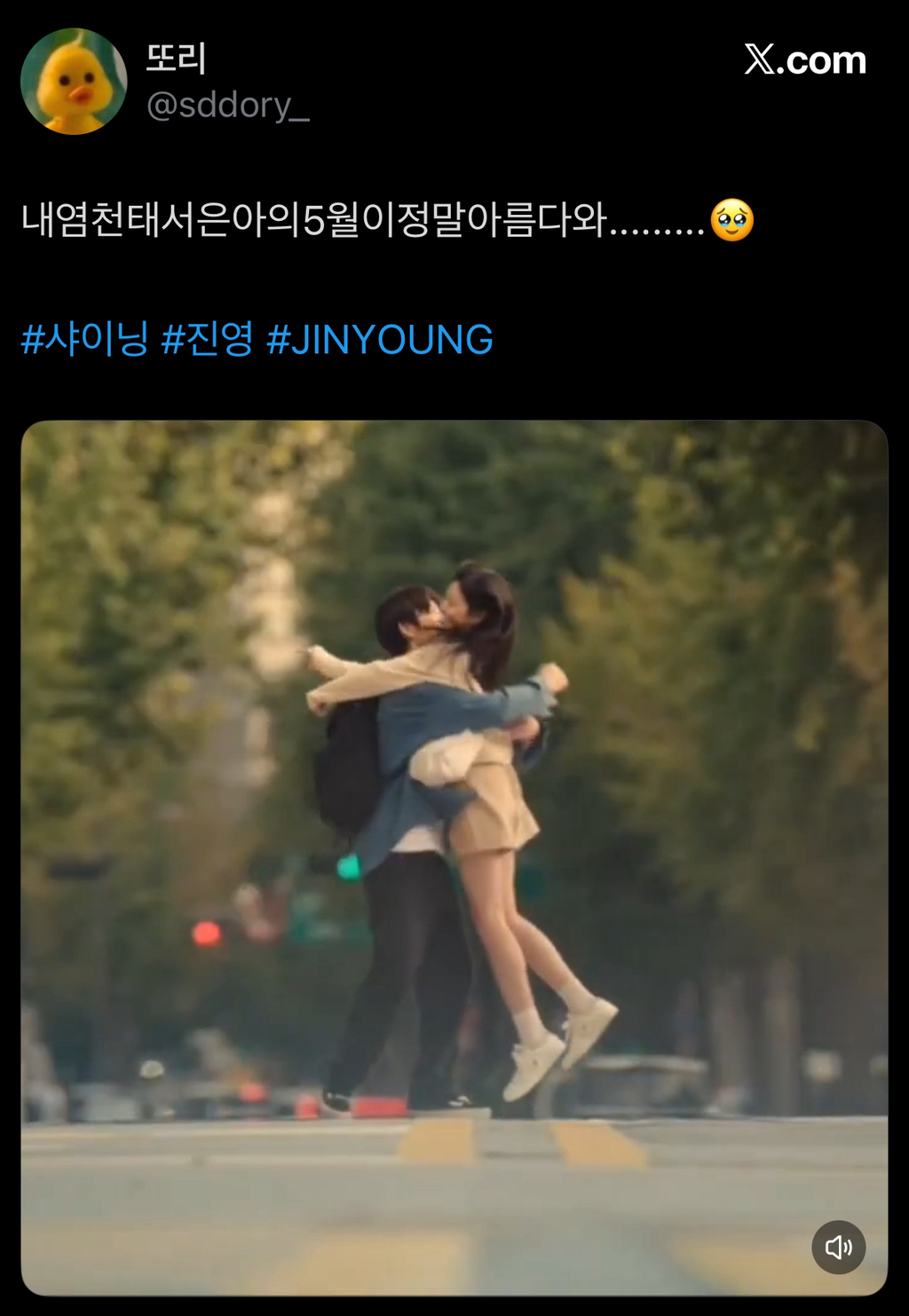 교통사고로-부모님을-잃고-시골로-내려간-고3-소년이-그-곳에서-첫사랑을-만나게-되는-얼굴합-최고-청춘-로맨스-드라마-25-이미지