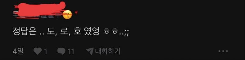 악필이라고-꼽당한다는-블라인..JPG-1-이미지