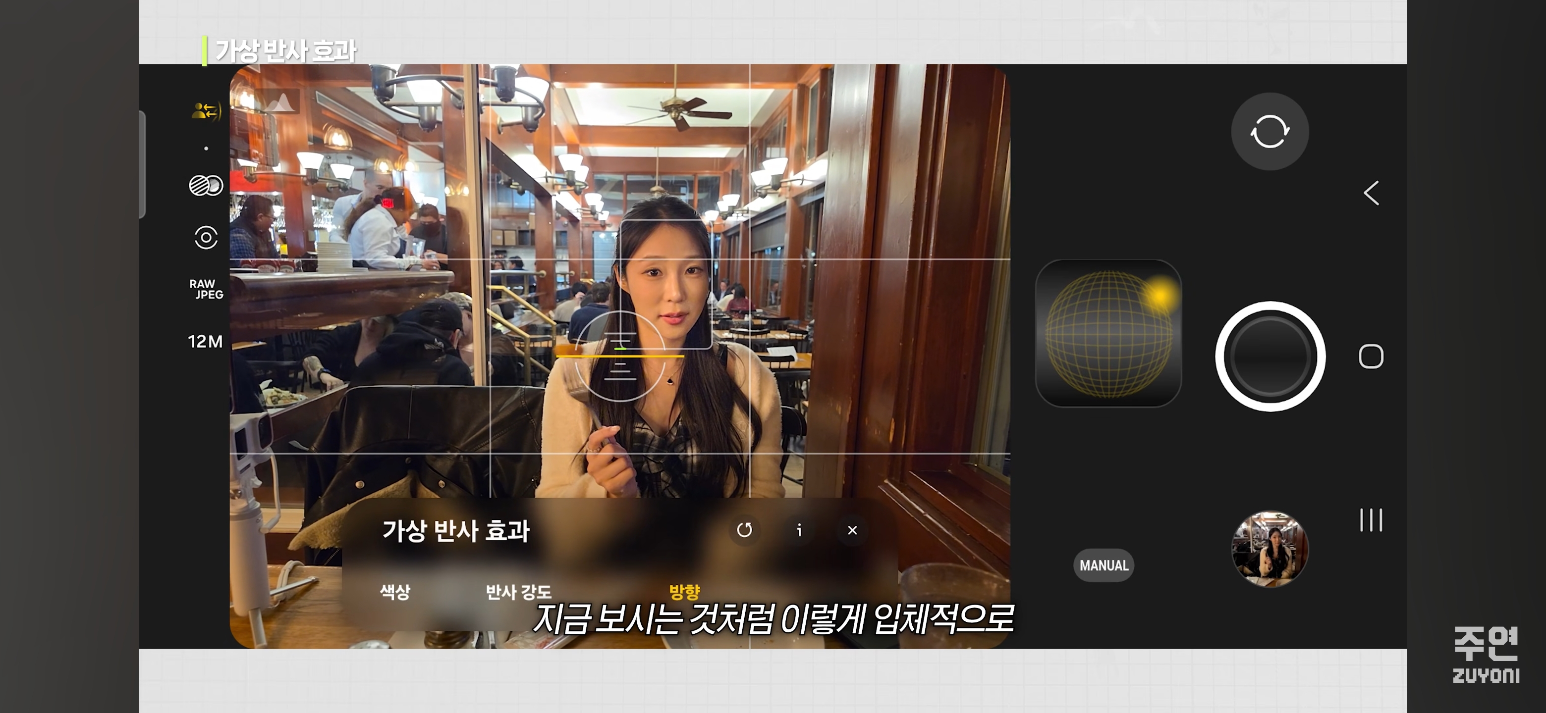 갤럭시s26기준-새로운-기능들-(울트라만-되는거-아님)-10-이미지