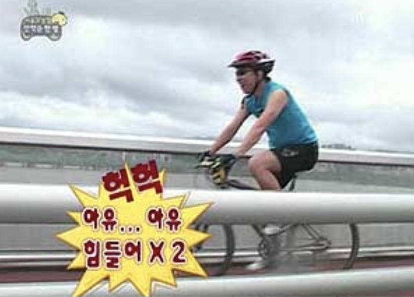 인생-2회차-초딩-만난-황제성-0-이미지