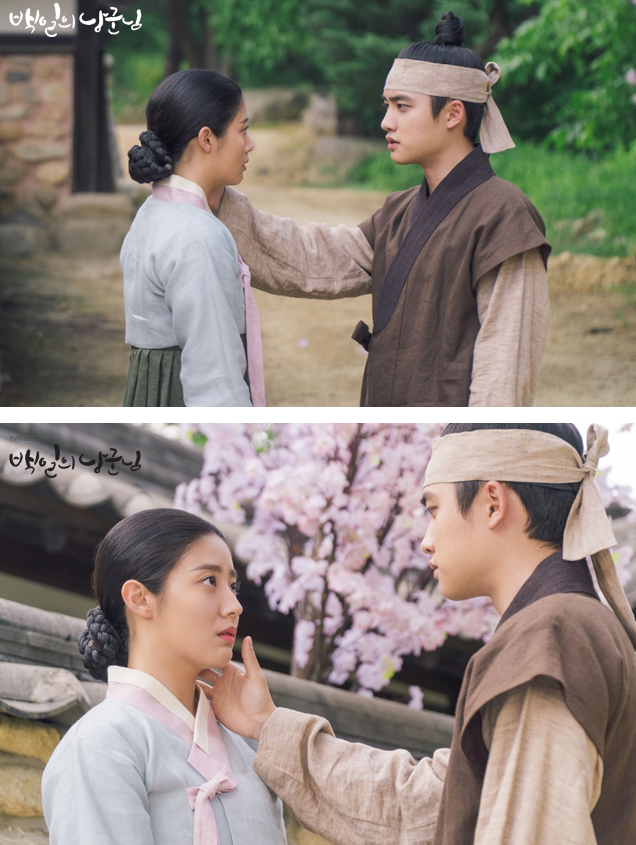 은애하는-도적님아보니까-로맨스는-키차이로-하는거라는걸-알게됨-1-이미지