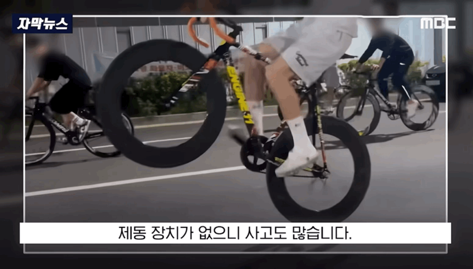 10대-남자애들-사이에서-엄청-인기라는-픽시-자전거-현실-3-이미지