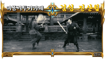 백종원이-일본에-새로-창업시켜버린-새로운-프차-2-이미지