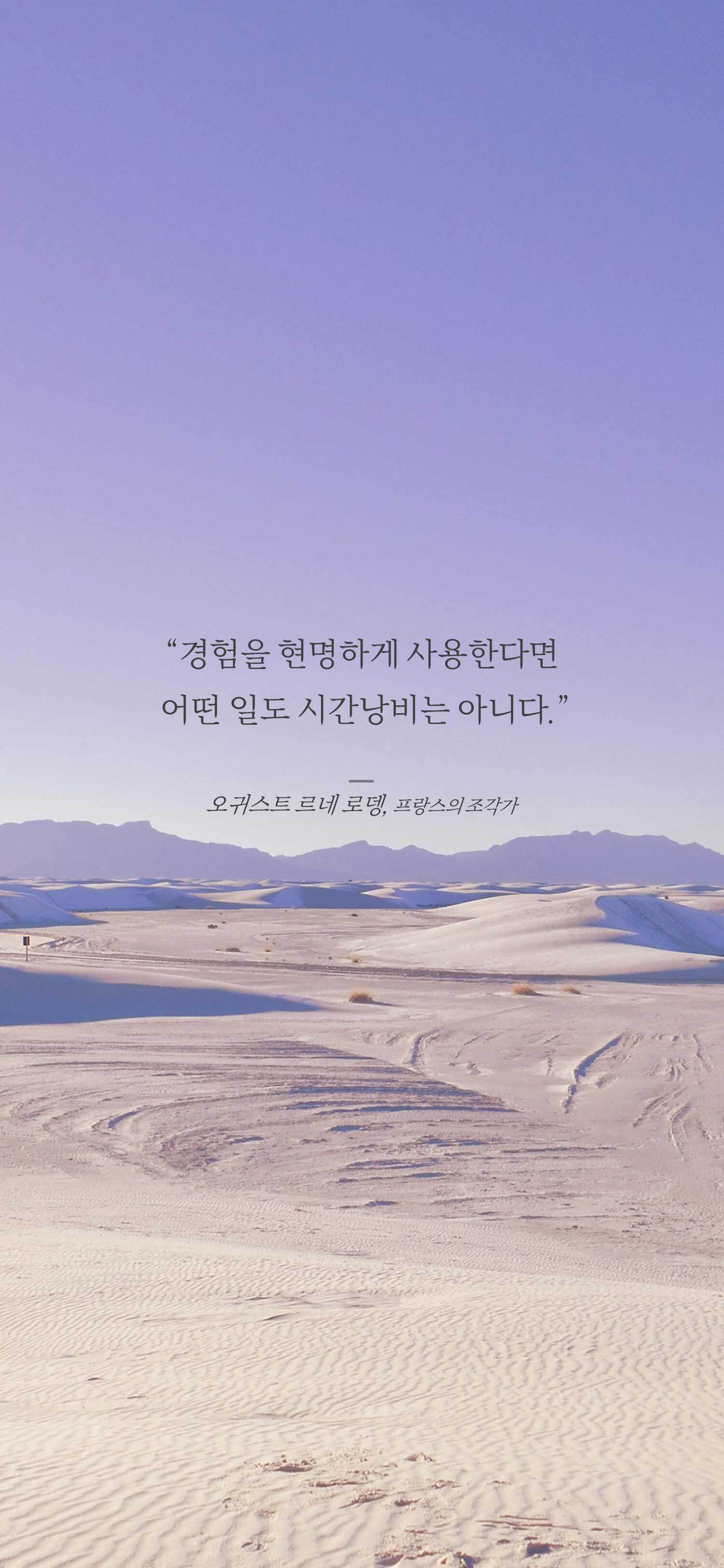 성공하려면-쪽팔림-겪는-단계-필수인-듯-19-이미지