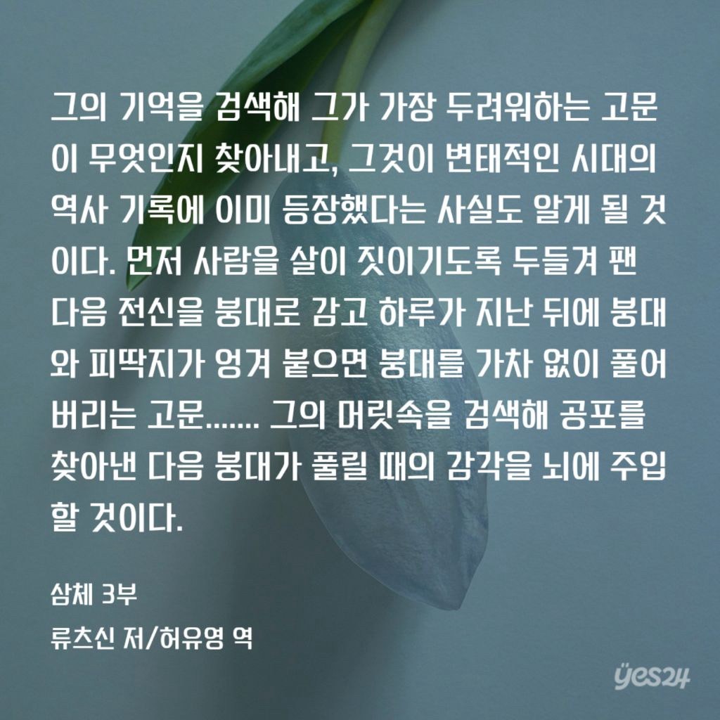 구더기-부사관-사건-거즈는-왜그렇게-샀을까-했는데-0-이미지