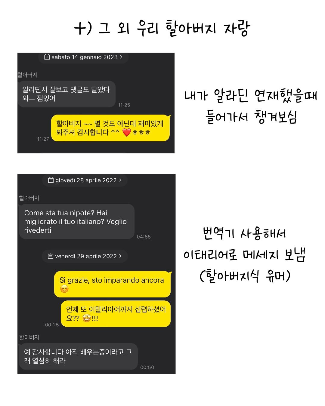 어느날-인스타-게시글에-내-신상이-담긴-댓글이-달렸다-12-이미지