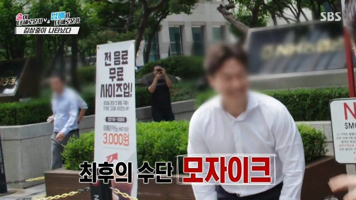 인터뷰-하려는-김상중을-피하는-사람들...jpg-5-이미지