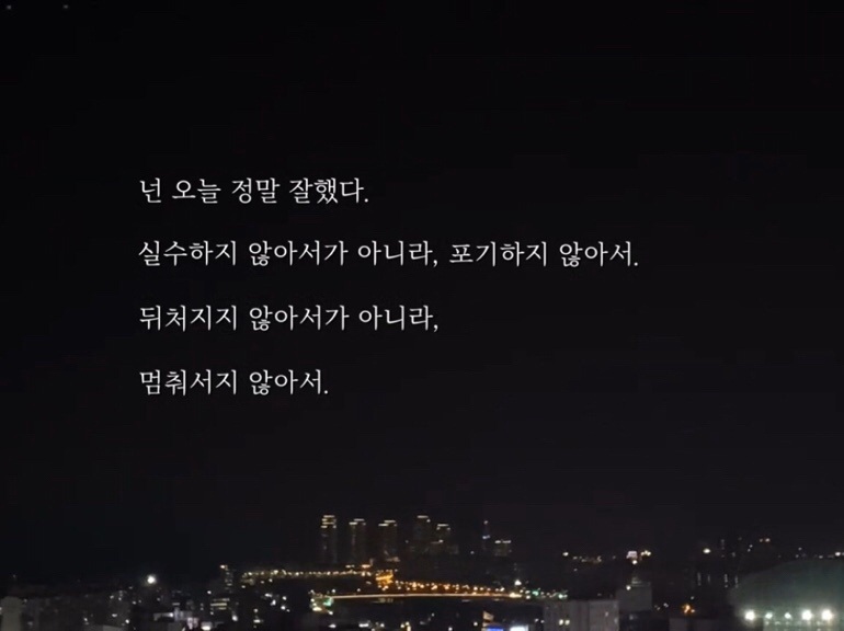성공하려면-쪽팔림-겪는-단계-필수인-듯-4-이미지
