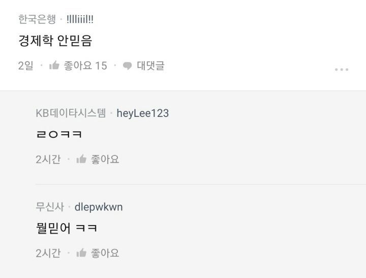 직업상-알고있는-"나라면-절대-안한다"-뭐있어?-10-이미지