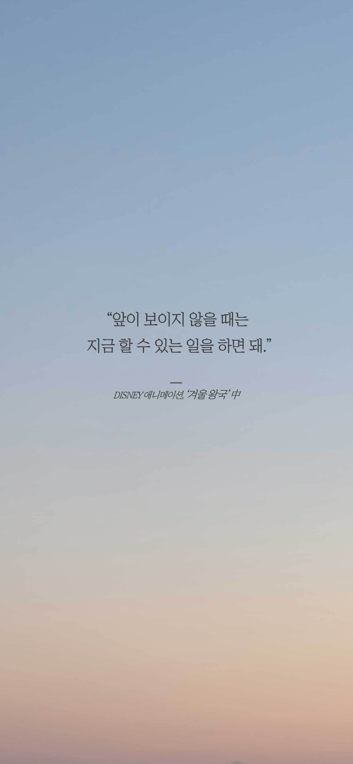 성공하려면-쪽팔림-겪는-단계-필수인-듯-18-이미지