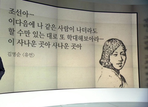 조선아,-이다음에-나같은-사람이-나더라도-또-학대해보아라.-0-이미지