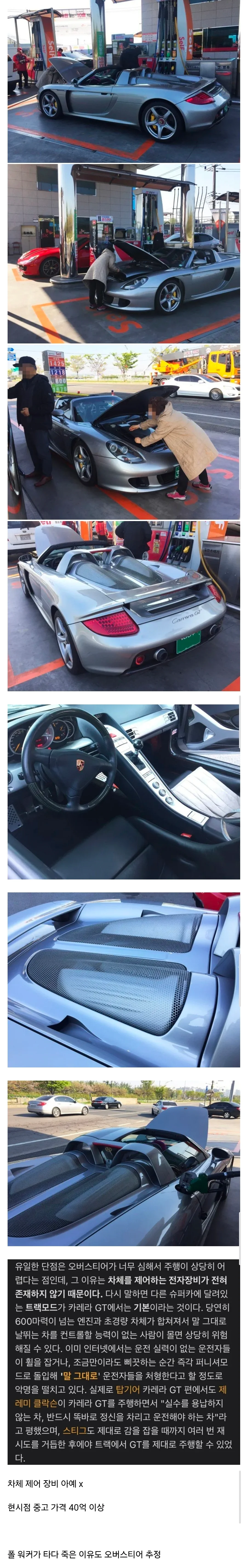 어느-60대-할머니의-차-1-이미지