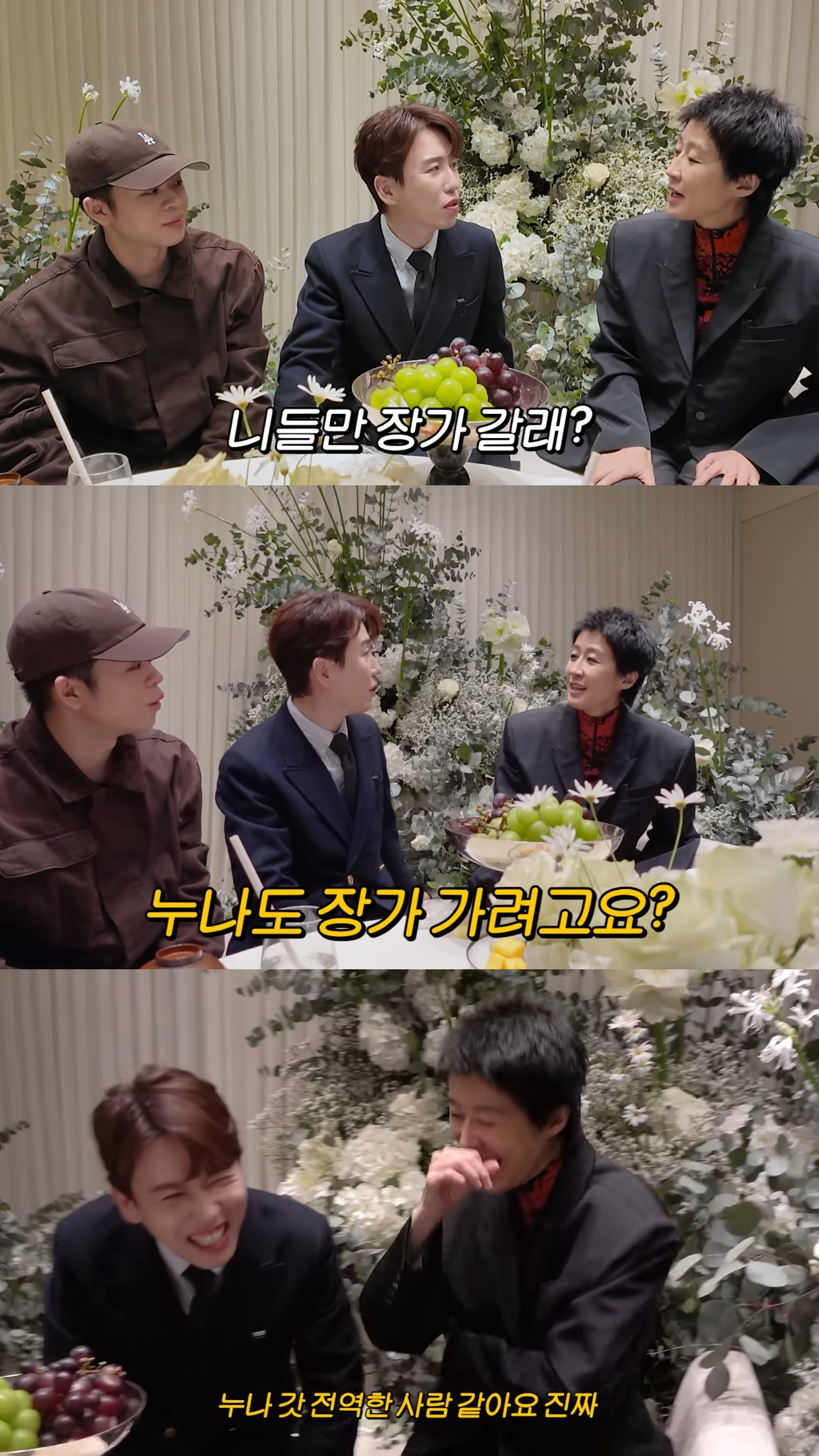 그리도-연애하고-남창희도-결혼해서-너무-외로운-홍진경.jpg-5-이미지