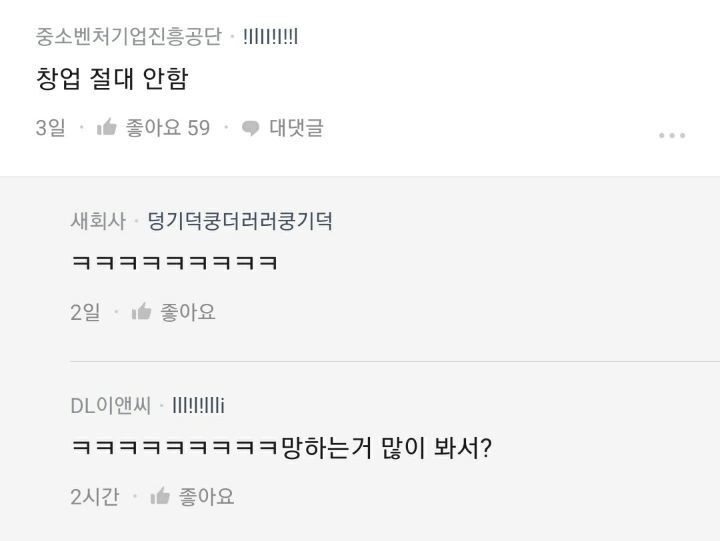 직업상-알고있는-"나라면-절대-안한다"-뭐있어?-4-이미지