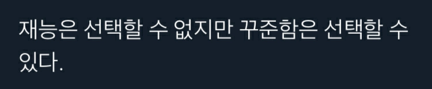 성공하려면-쪽팔림-겪는-단계-필수인-듯-14-이미지