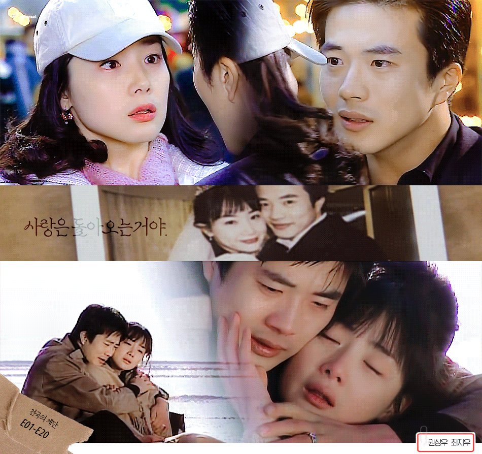 Q.-드라마에서-좋아했던-망사-커플은????.jpgif-💑-11-이미지