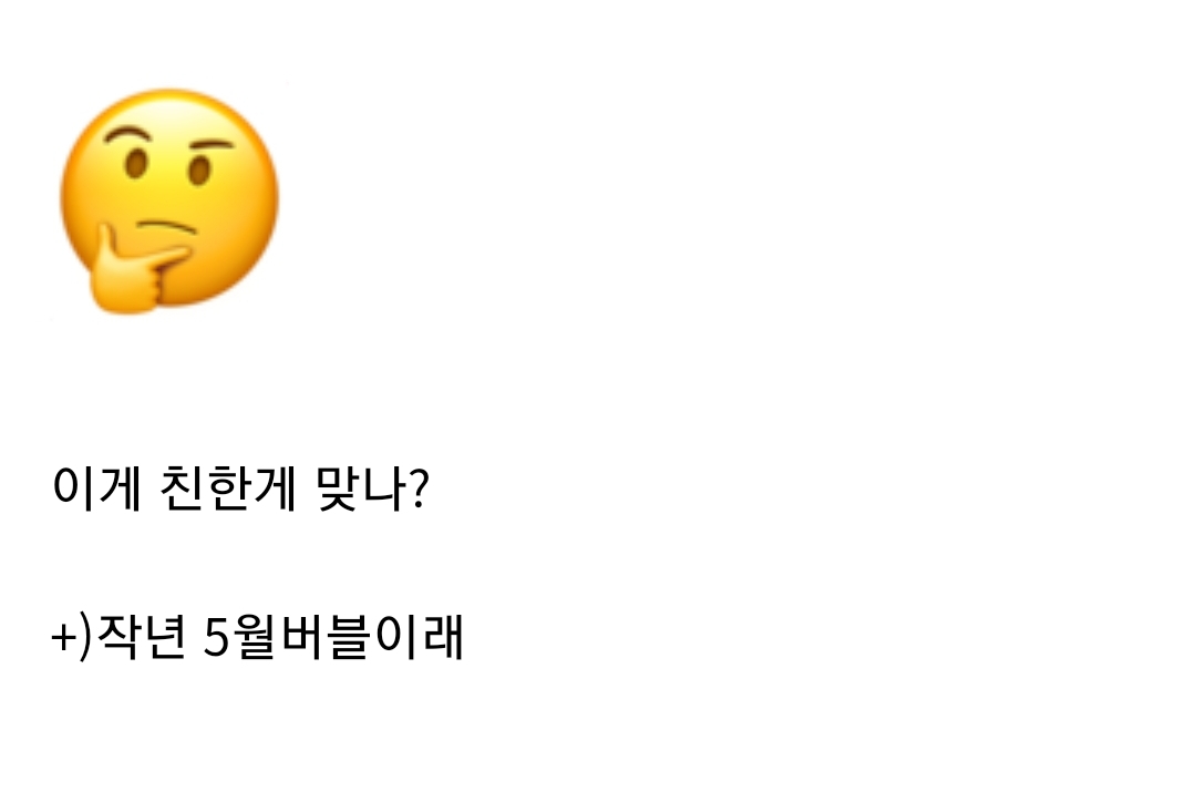 김희철이-친하다고-주장한-돌들.bubble-3-이미지