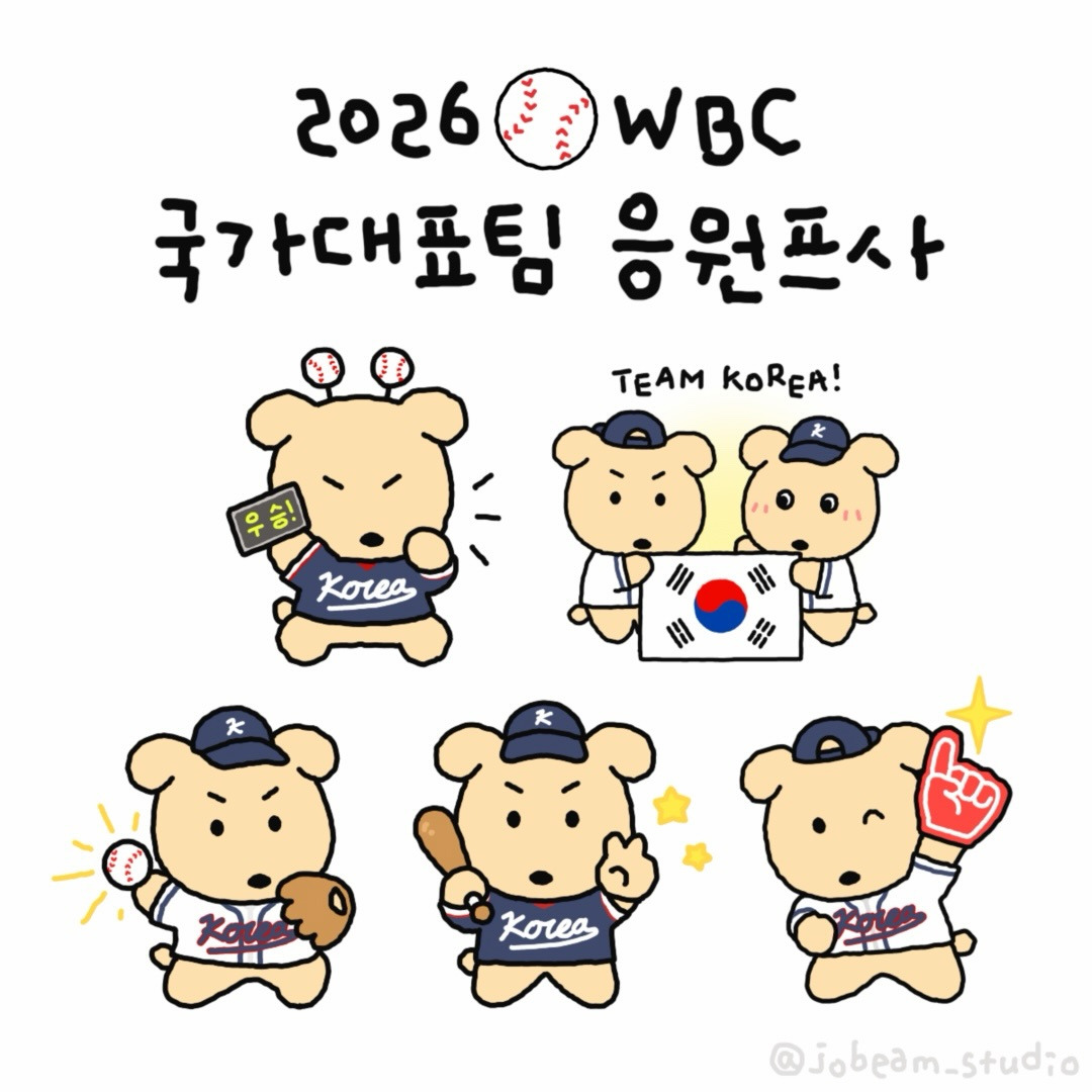 깜자가-국대버전-프사-그려줌-0-이미지