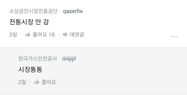 직업상-알고있는-"나라면-절대-안한다"-뭐있어?-9-이미지