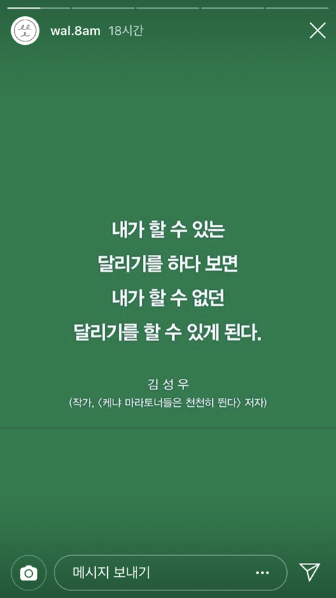 성공하려면-쪽팔림-겪는-단계-필수인-듯-3-이미지