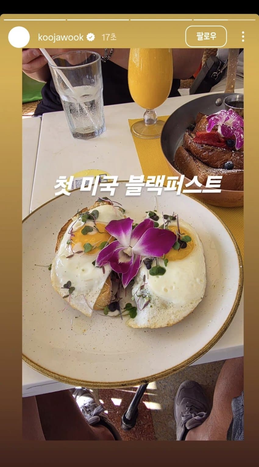 구자욱-인스타-0-이미지