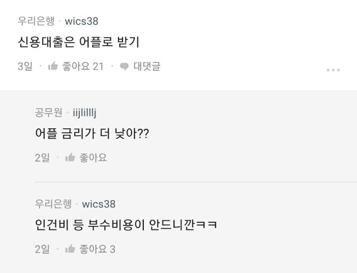 직업상-알고있는-"나라면-절대-안한다"-뭐있어?-7-이미지