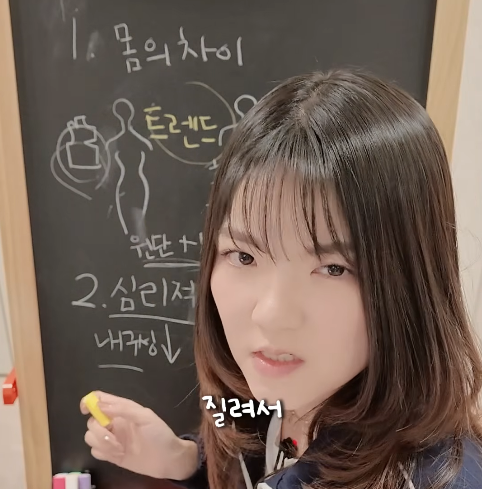 남자-옷보다-여자-옷의-품질이-더-떨어지는-이유-46-이미지