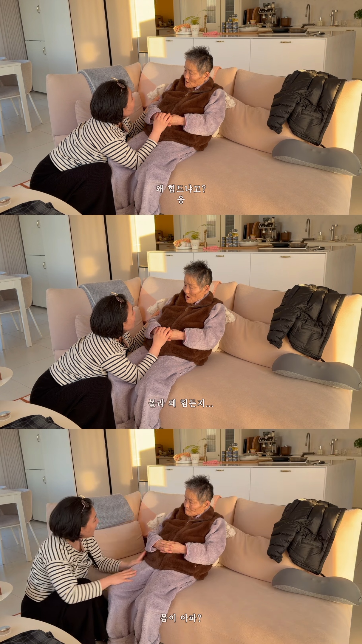 요양원에-계시던-시어머니-집으로-모신-후-첫-명절-보낸-유튜버.jpg-25-이미지