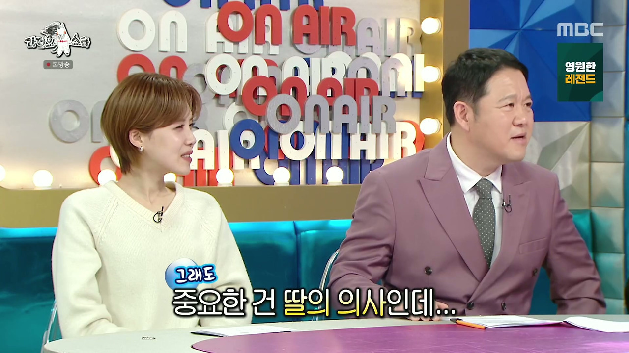 ???-:-딸-아빠들과-아들-아빠들이-따로-앉는데-자녀를-보는-자세부터가-달라요-29-이미지