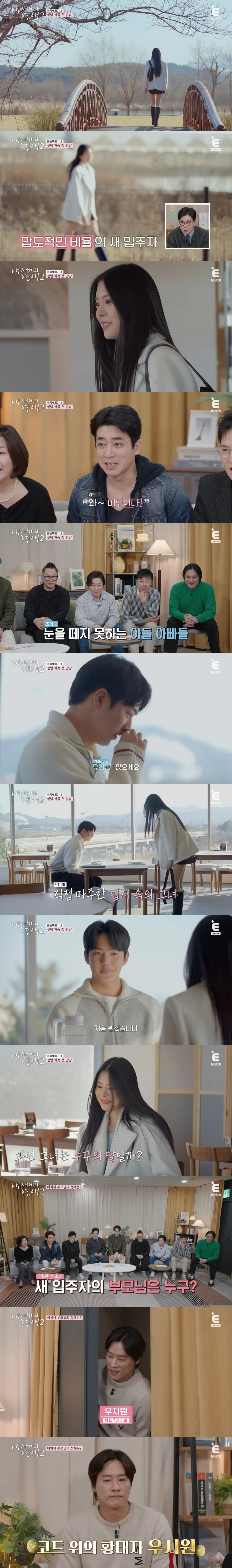 <내-새끼의-연애2>에서-<솔로지옥>-찍고-있다는-메기-커플-ㅋㅋㅋㅋㅋㅋ-1-이미지