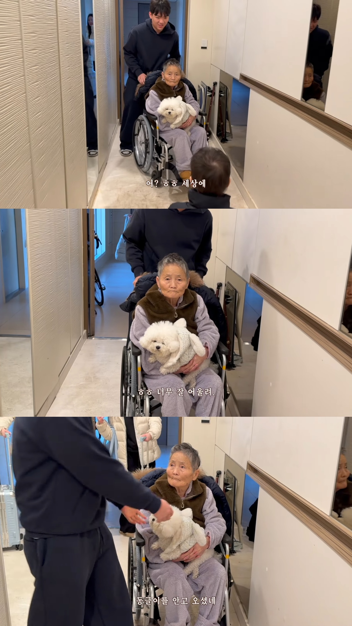요양원에-계시던-시어머니-집으로-모신-후-첫-명절-보낸-유튜버.jpg-21-이미지