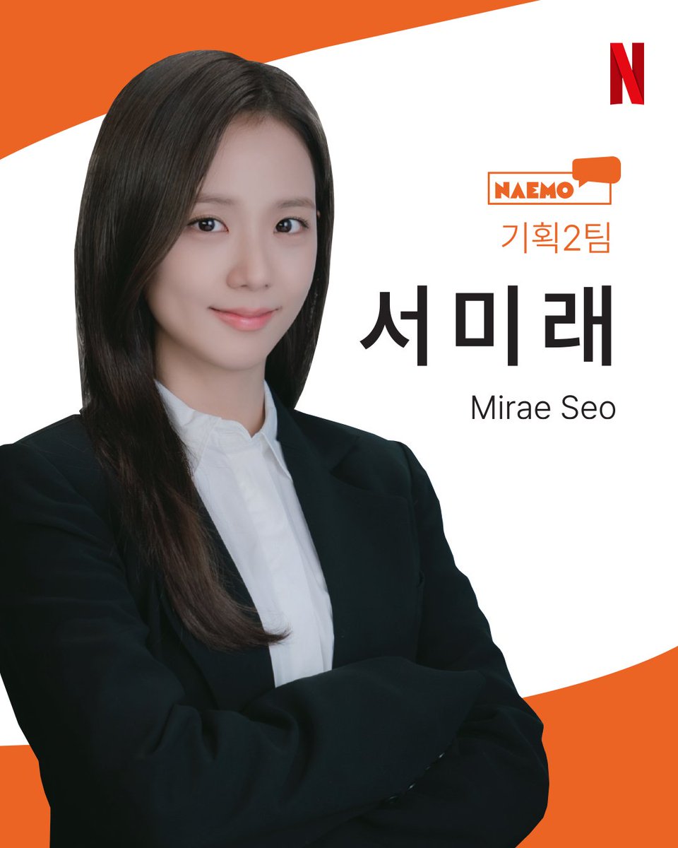 월간남친에서-인생-캐릭터-만난-것-같은-블랙핑크-지수-(스포O)-2-이미지