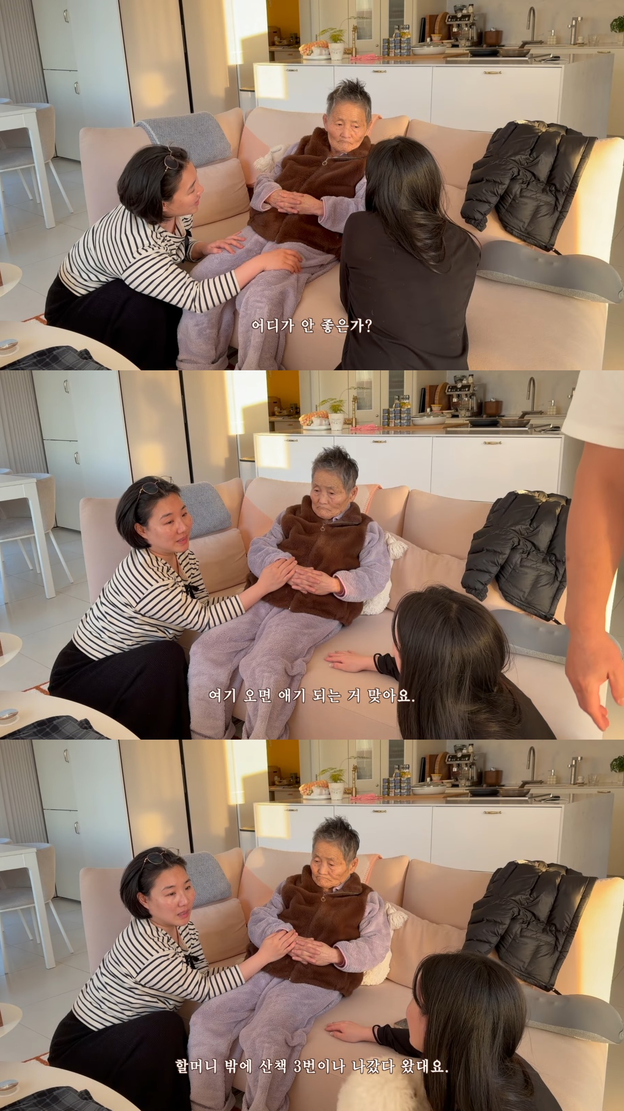 요양원에-계시던-시어머니-집으로-모신-후-첫-명절-보낸-유튜버.jpg-26-이미지