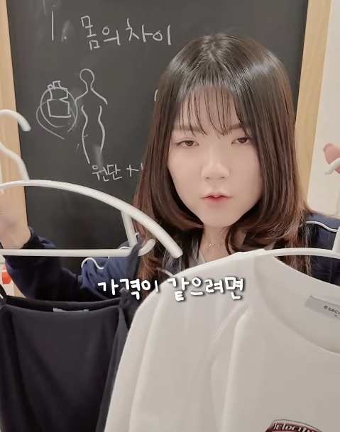 남자-옷보다-여자-옷의-품질이-더-떨어지는-이유-16-이미지