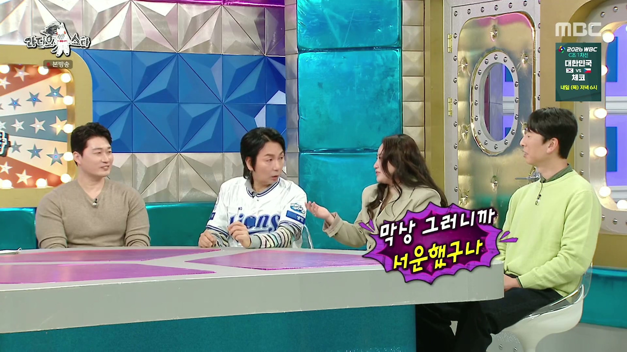 ???-:-딸-아빠들과-아들-아빠들이-따로-앉는데-자녀를-보는-자세부터가-달라요-68-이미지