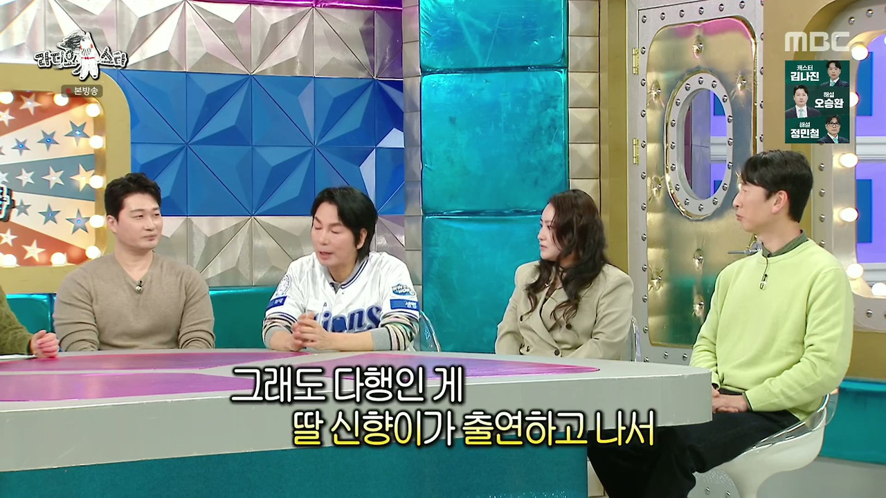 ???-:-딸-아빠들과-아들-아빠들이-따로-앉는데-자녀를-보는-자세부터가-달라요-80-이미지