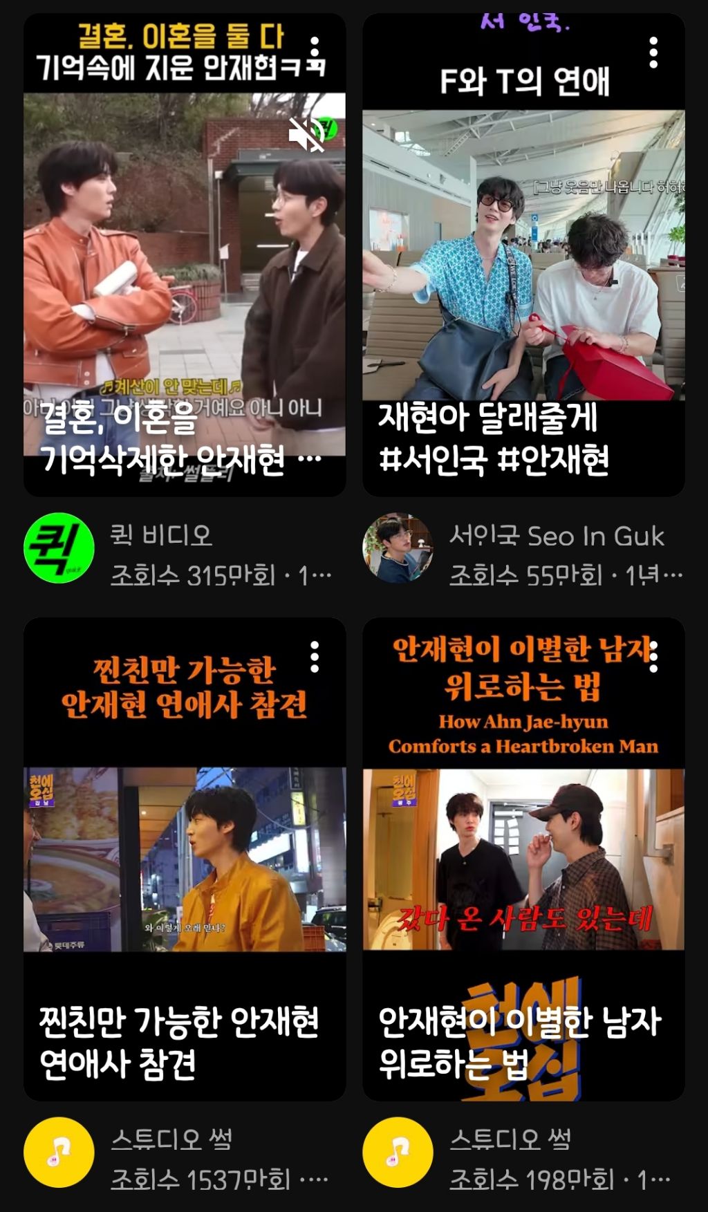 이혼얘기-구혜선이-싫다고-그러는데도-계속-하네-4-이미지