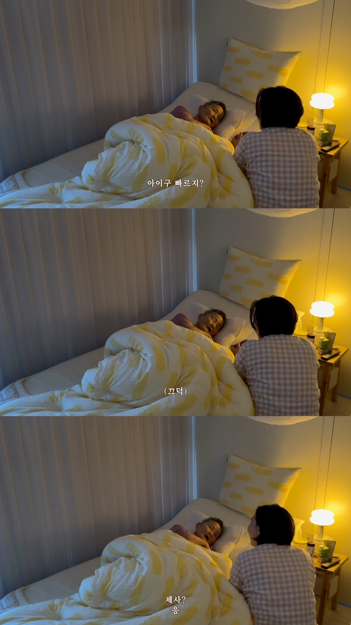 요양원에-계시던-시어머니-집으로-모신-후-첫-명절-보낸-유튜버.jpg-8-이미지