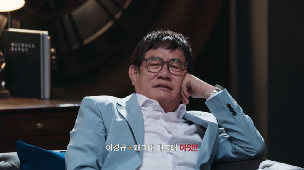 메타코미디-클럽-사장과-코미디-철학-갈등으로-개빡친-이경규-근황-ㄷㄷ.......JPG-9-이미지