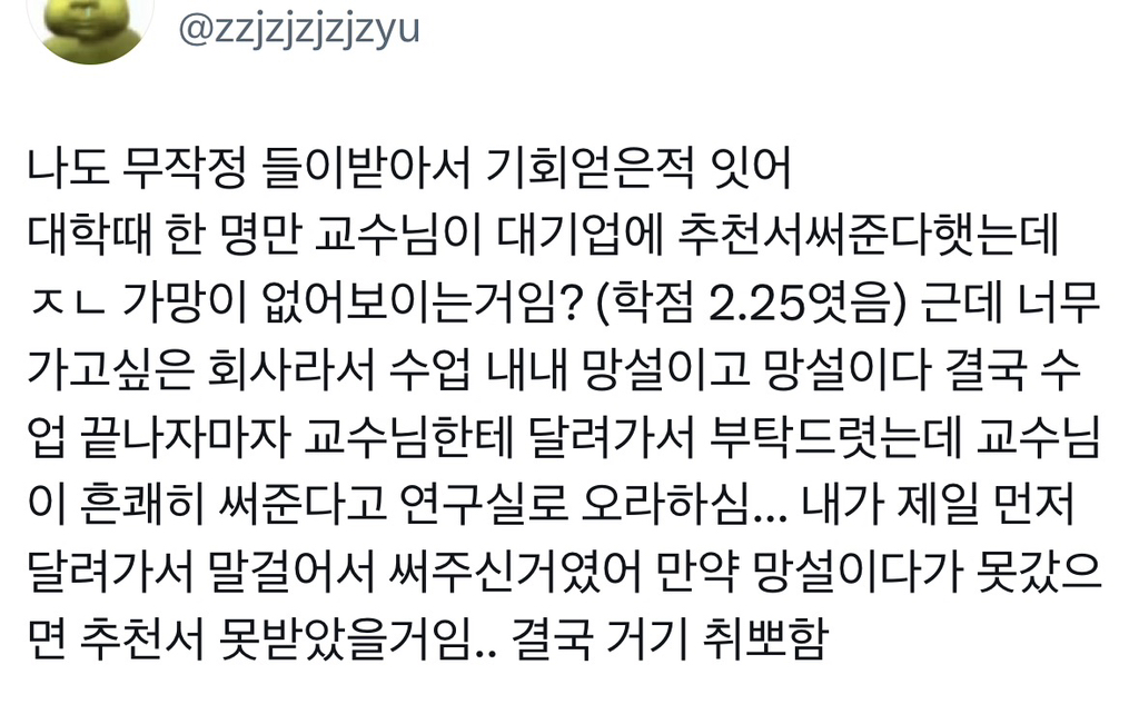 운이란-결국-얼마나-많이-노출되느냐의-문제다-5-이미지