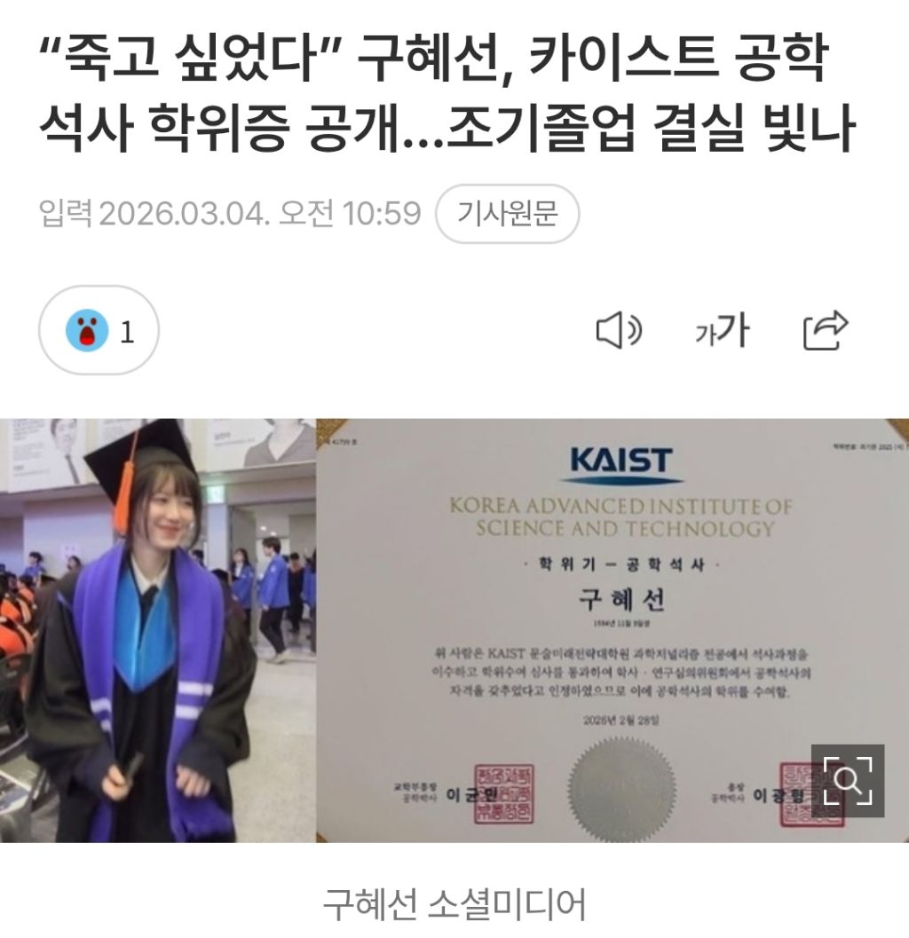 이혼얘기-구혜선이-싫다고-그러는데도-계속-하네-6-이미지