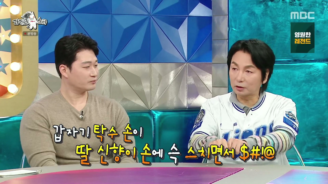 ???-:-딸-아빠들과-아들-아빠들이-따로-앉는데-자녀를-보는-자세부터가-달라요-13-이미지