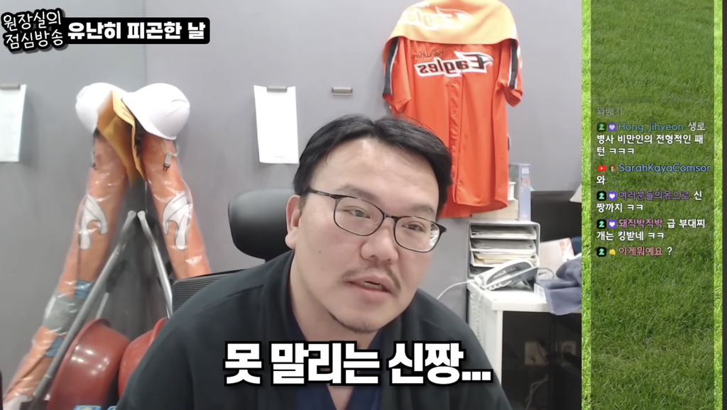 야식-먹은걸로-시청자들한테-극딜당하느-유투버-14-이미지