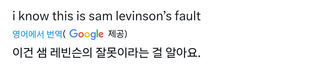유포리아-공개-직전에-하차한-음악감독-라브린스-2-이미지