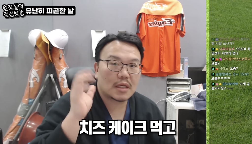 야식-먹은걸로-시청자들한테-극딜당하느-유투버-2-이미지