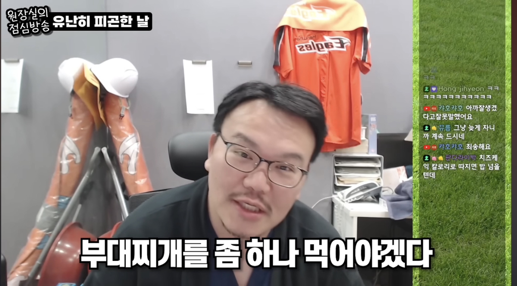 야식-먹은걸로-시청자들한테-극딜당하느-유투버-8-이미지