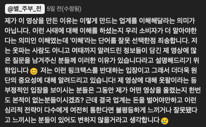 남자-옷보다-여자-옷의-품질이-더-떨어지는-이유-95-이미지